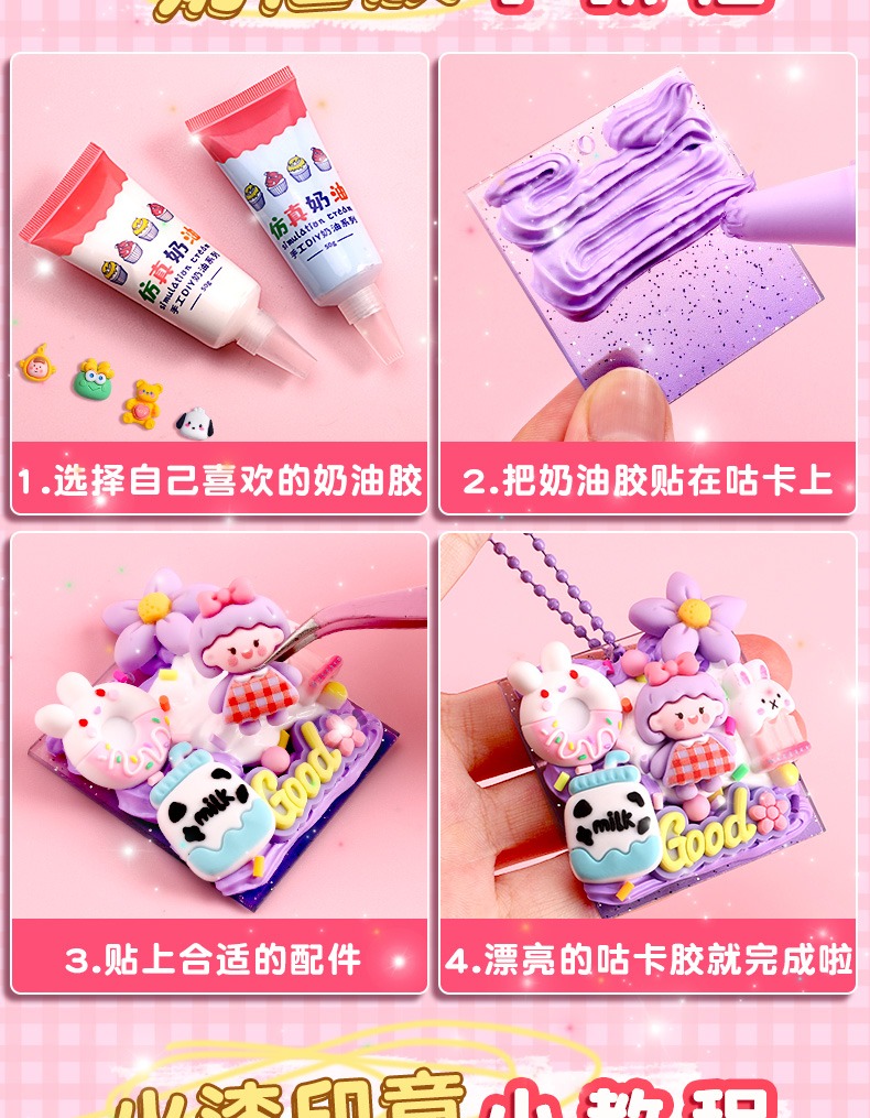 1008PCS Full Set Cuka Material Package Sticker Kids Keychain DIY Kids ...