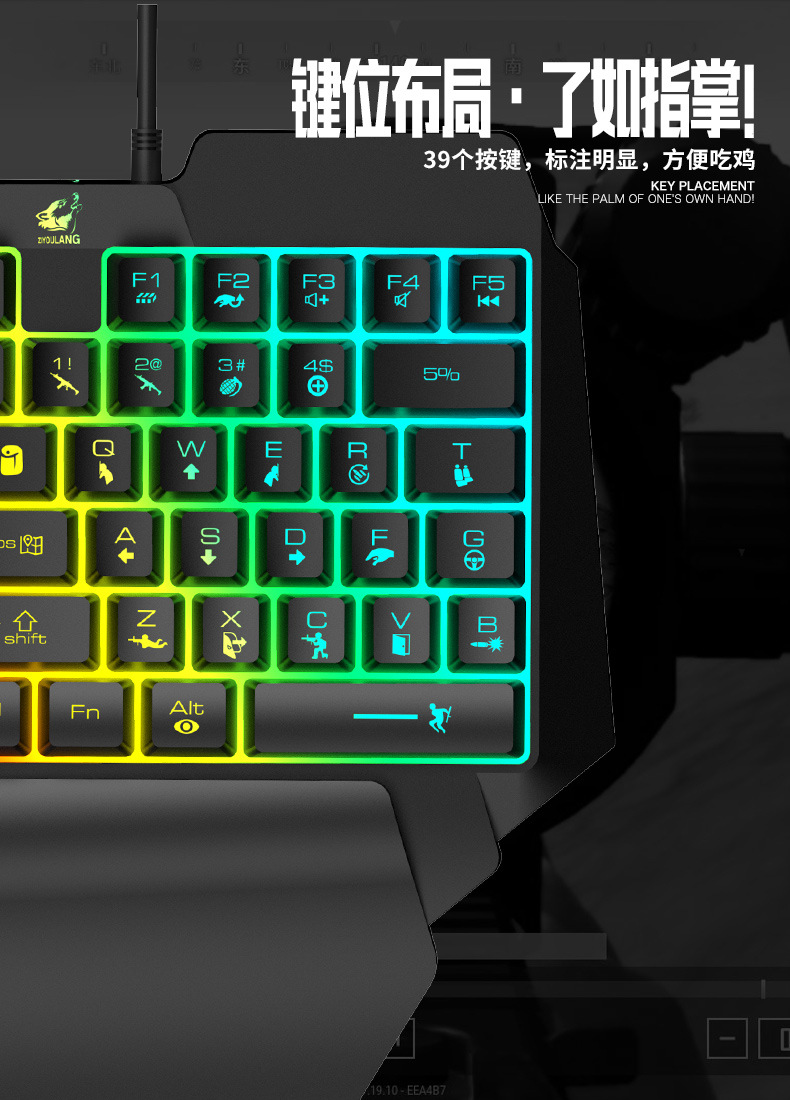 Free Wolf K15 One-handed Keyboard Gun God Throne Left Phone Mechanical ...