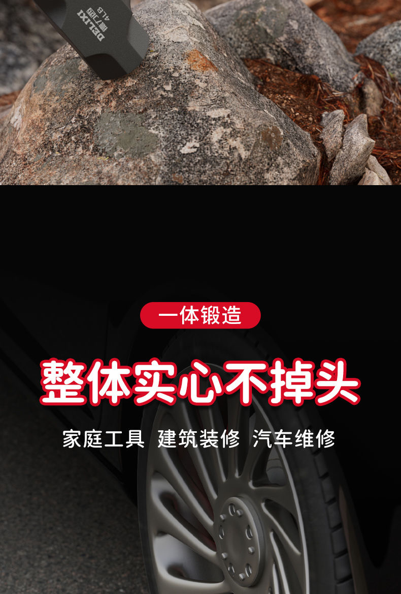 [DELIXI] Hammer Octagonal Hammer Hammer Tool Solid Wall Smashing Hammer ...