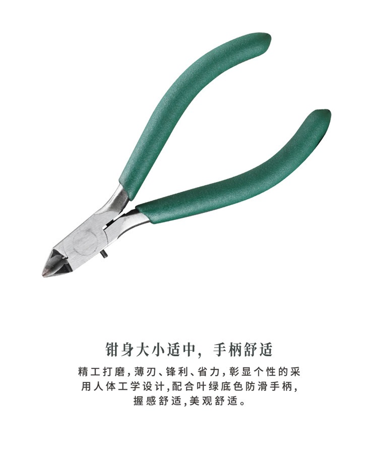 Ustar Precision Cutting Nippers Side Cutter Pliers For Gundam Model ...