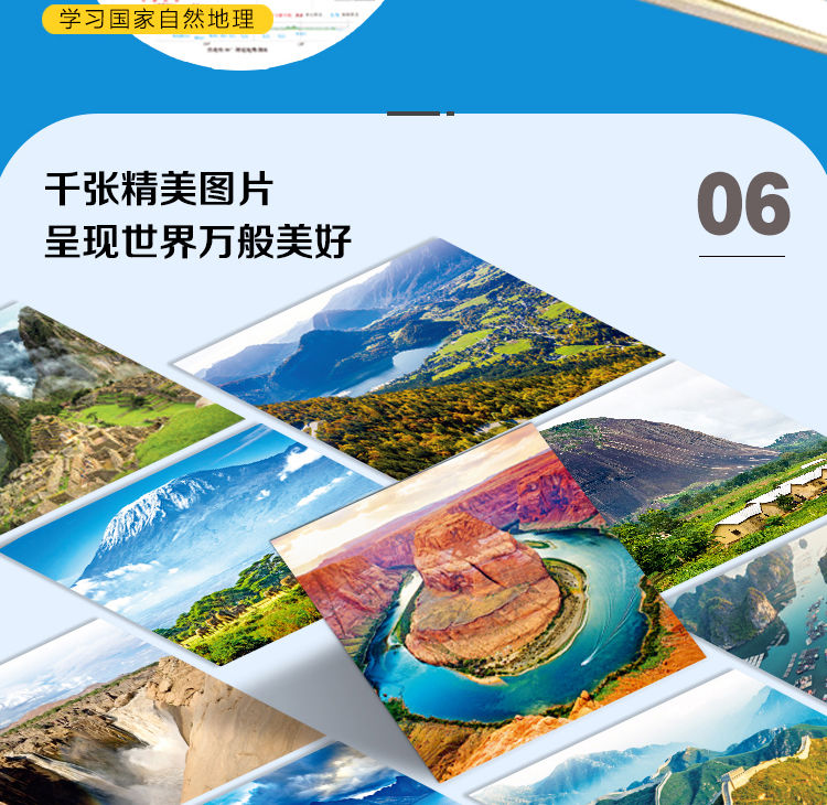全8册 藏在地图里的中国地理百科&世界地理百科自然历史科普送AR学习软件 自然科学 华语书籍 兴趣爱好书籍Chinese Geography ...