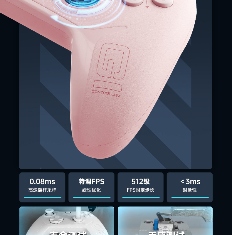Mechanic G1Wireless game consoleWireless Bluetooth body feeling switch