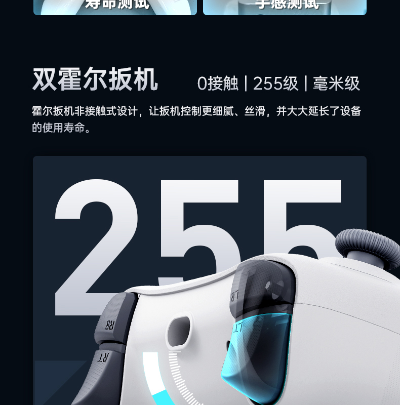 Mechanic G1Wireless game consoleWireless Bluetooth body feeling switch