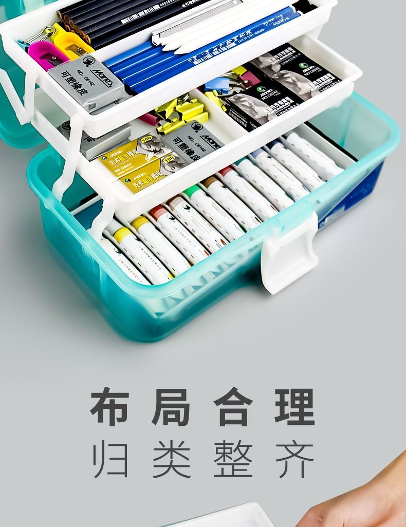 素描笔盒美术生专用铅笔收纳大容量美术炭笔双层工具盒子塑料手提Sketch Pencil Case Art Students Dedicated ...