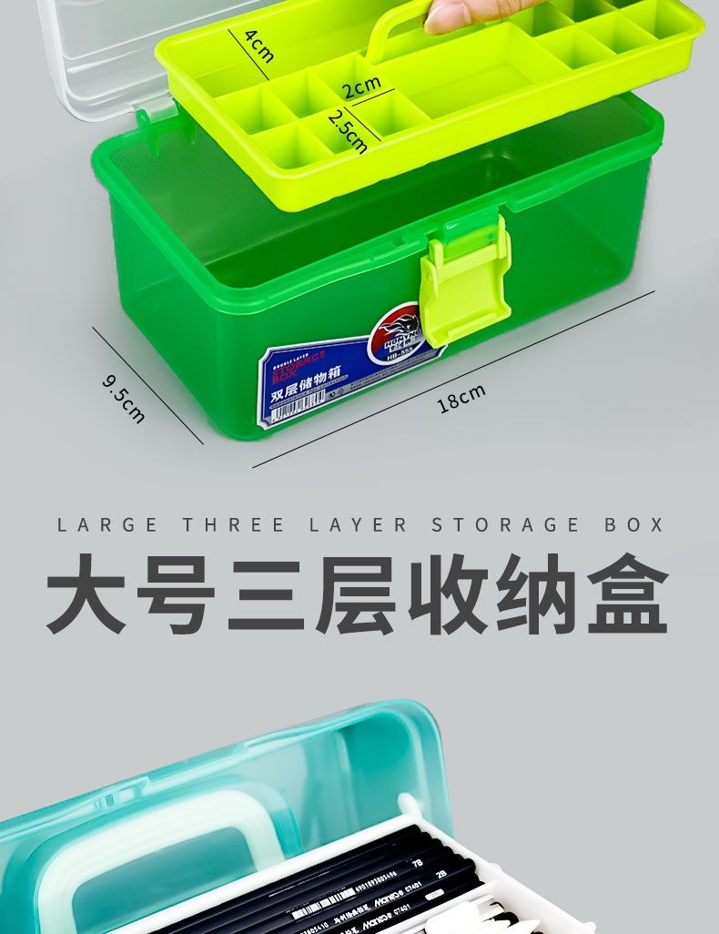 素描笔盒美术生专用铅笔收纳大容量美术炭笔双层工具盒子塑料手提Sketch Pencil Case Art Students Dedicated ...