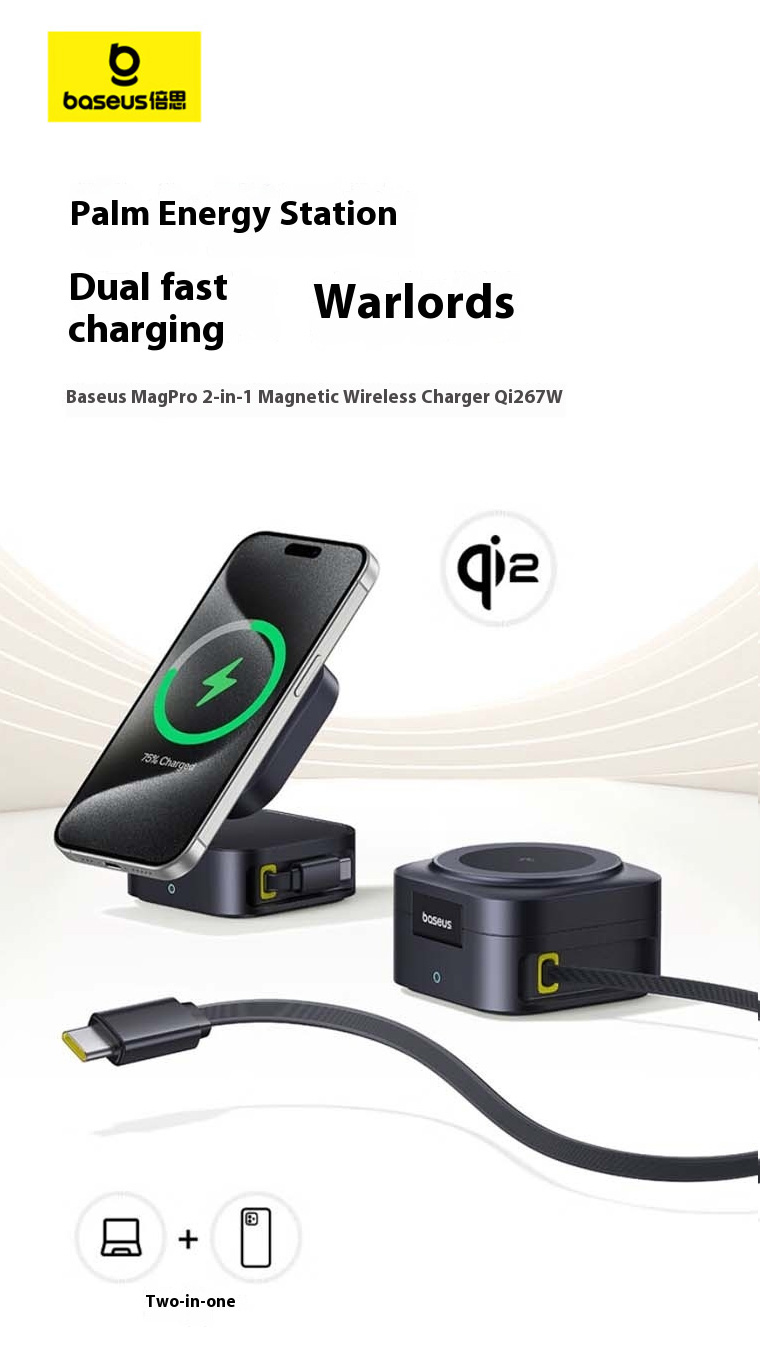 baseus-bsw-540-67w-2-in-1-magnetic-wireless-charger-magnetic-fast