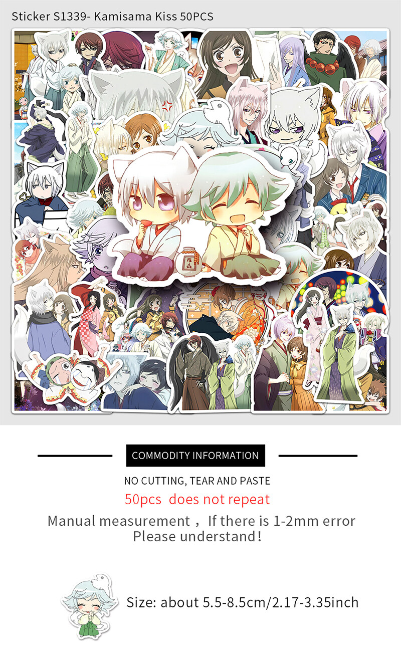 50pcs Kamisama Kiss Anime Stickers Momozono Nanami Tomoe Cartoon ...