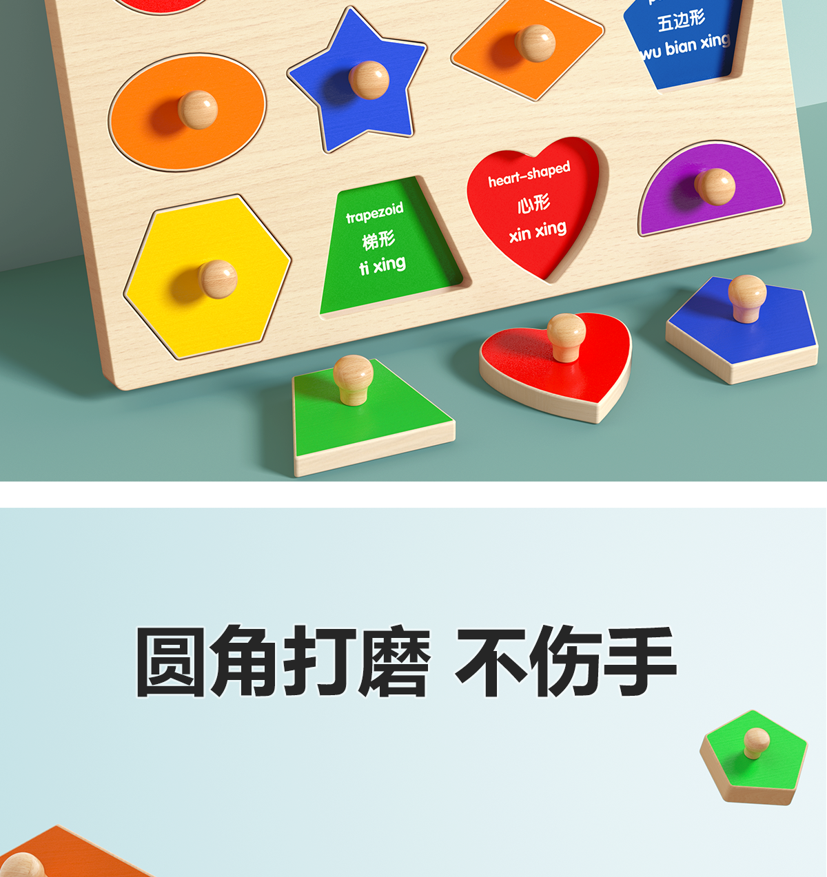 Kids 3D Wooden Puzzle Montessori Puzzle Shape Color Recognition Board ...