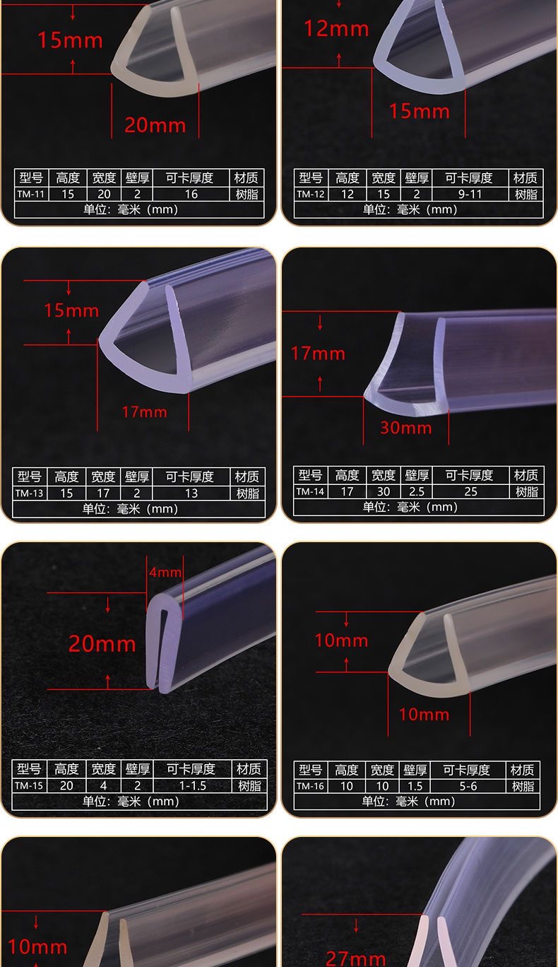 U-shaped Transparent Rubber Edging Strip Sealing Strip Glass Table ...