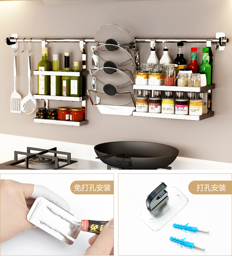 Kitchen Rack Hanging Rod 304 Stainless Steel Dish Rack Drain Rack Wall ...