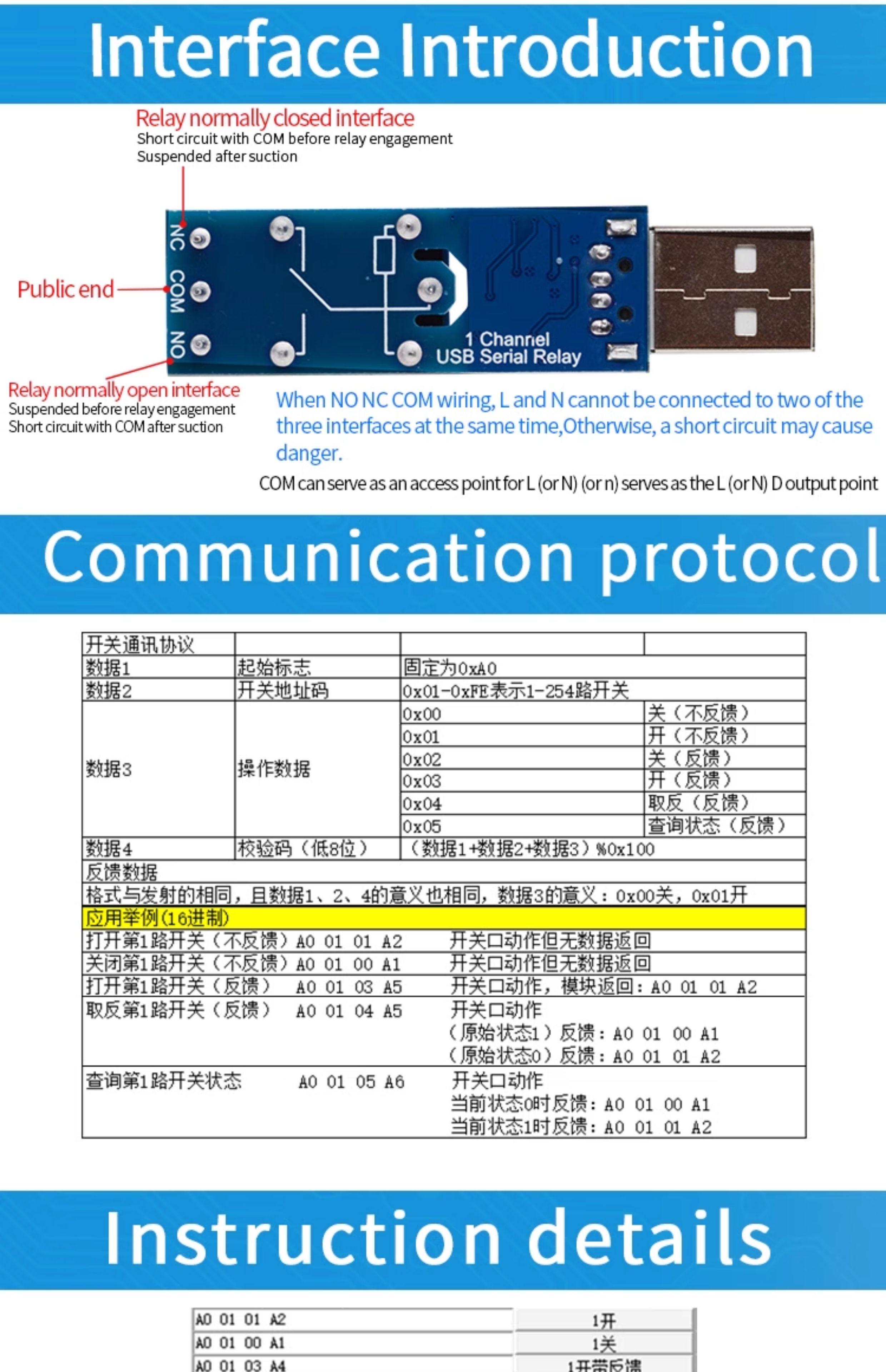 LCUS-1 /2 /4 Way Type-C/ USB-A Relay Module Electronic Converter PCB ...