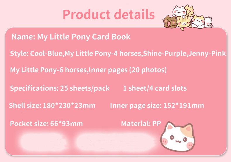 My Little Pony Card 小马宝莉卡 卡册 活页 3寸 四宫格 卡游 少女 相册 小马宝莉 卡片 小卡收纳册 收藏卡 Album