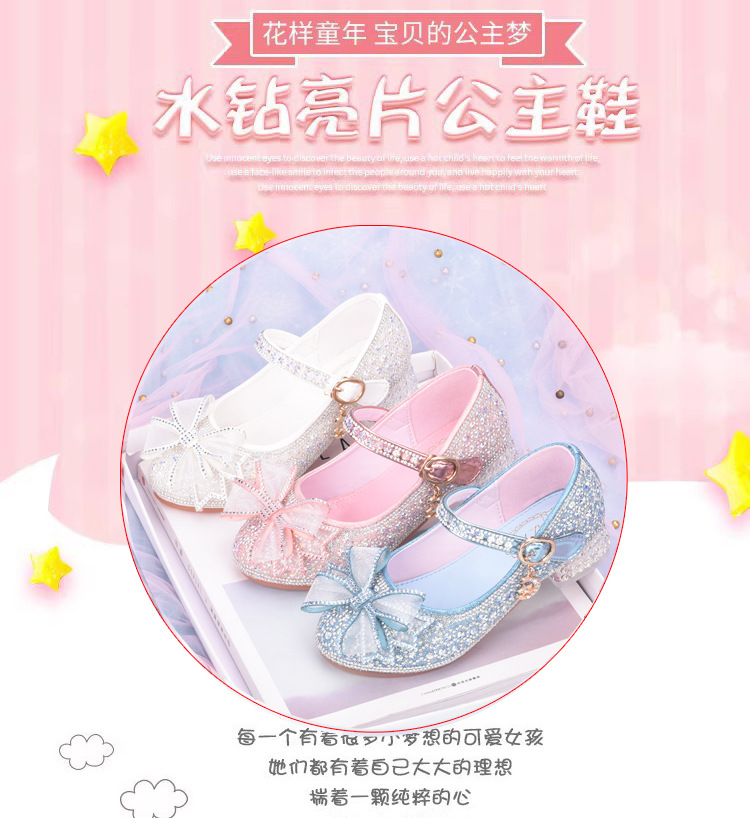 New Children Princess Shoes Girls Kids High Heels Crystal Rhinestone