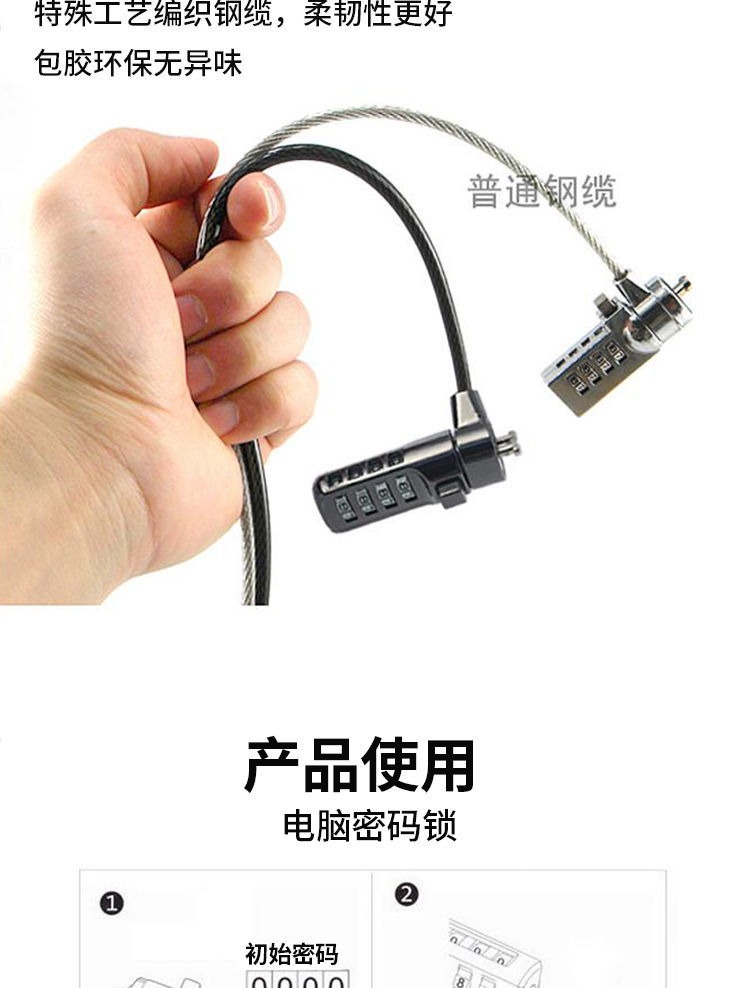 Laptop Anti-theft Lock Security Key Lock Suitable for Lenovo HP Asus ...