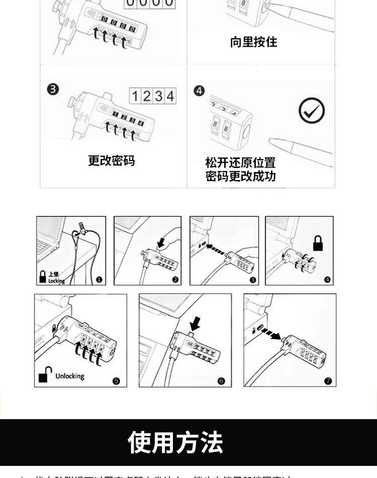 Laptop Anti-theft Lock Security Key Lock Suitable for Lenovo HP Asus ...