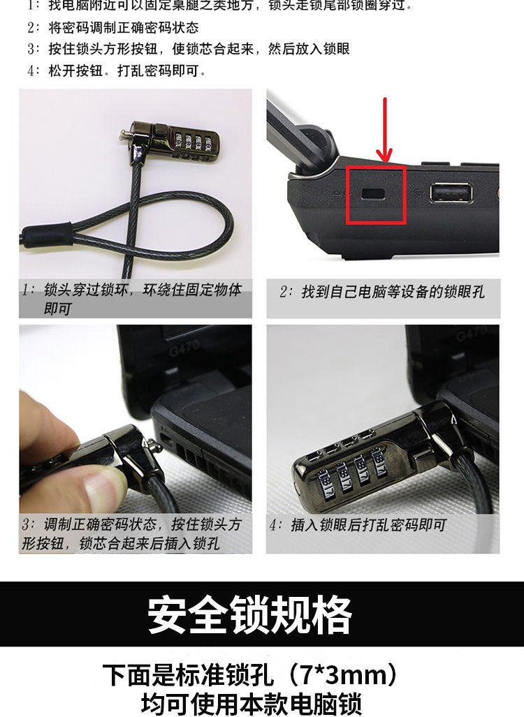 Laptop Anti-theft Lock Security Key Lock Suitable for Lenovo HP Asus ...