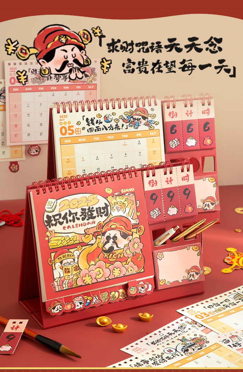 [ready stock]2025年 台历 好运小神仙 多功能 台历 卡通 笔筒 日历 桌面摆件 学生 计划本 2025 Desk ...