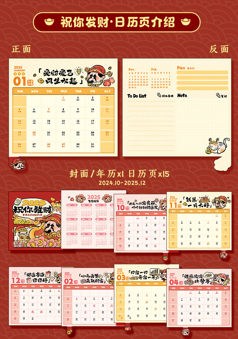 [ready stock]2025年 台历 好运小神仙 多功能 台历 卡通 笔筒 日历 桌面摆件 学生 计划本 2025 Desk ...