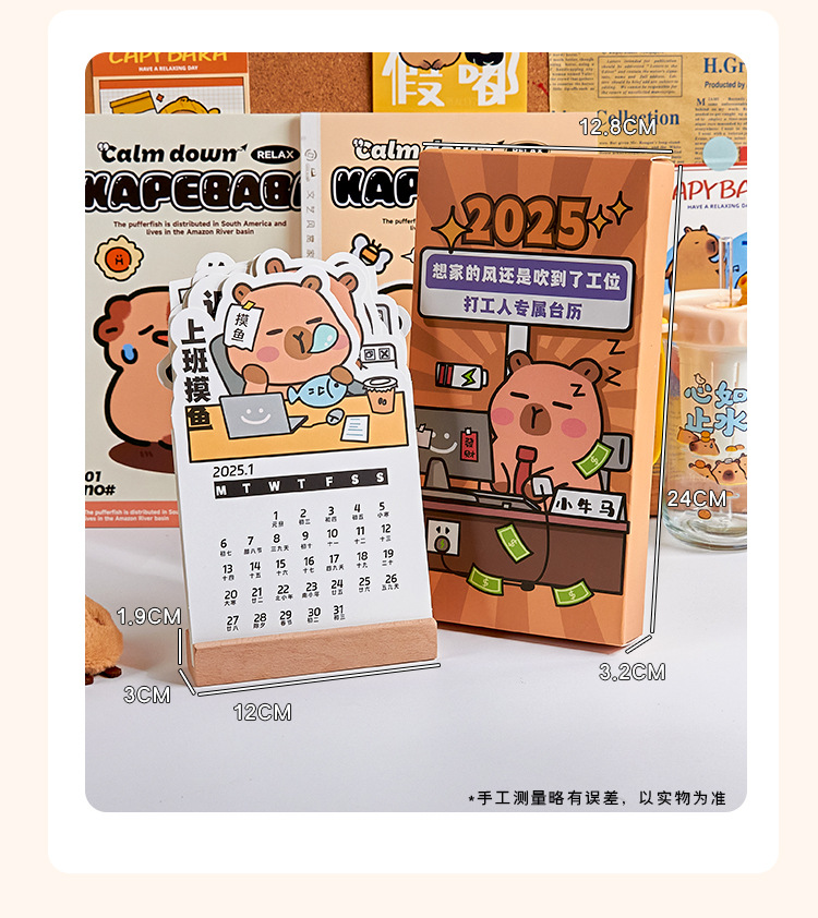 [ready stock]卡皮巴拉 台历 2025年 计划月历 卡通 木托 日历 办公室桌面 趣味小摆件 Calendar Pibara ...