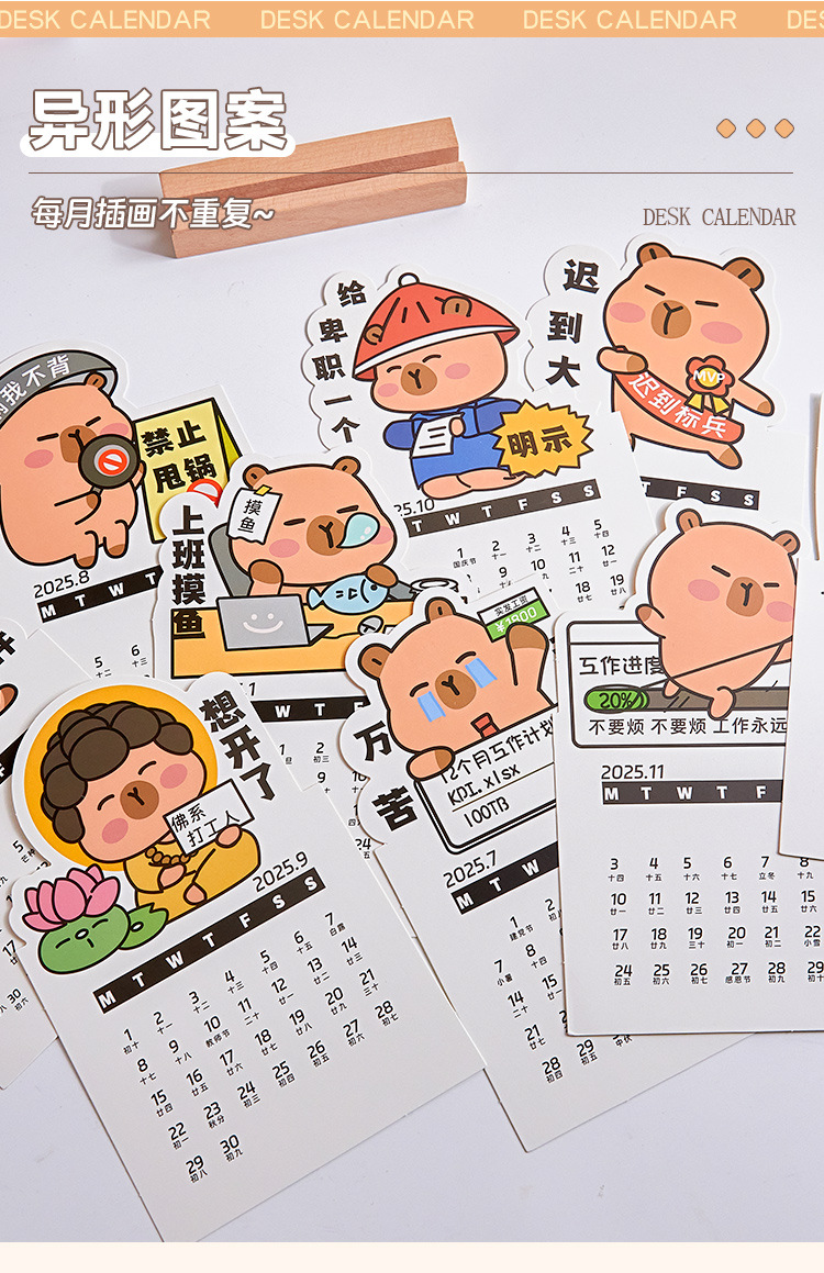 [ready stock]卡皮巴拉 台历 2025年 计划月历 卡通 木托 日历 办公室桌面 趣味小摆件 Calendar Pibara ...