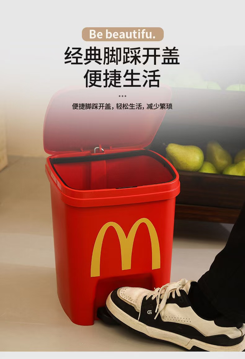 Mcdonald's Household Trash Can Creative High-Value Large-Capacity ...