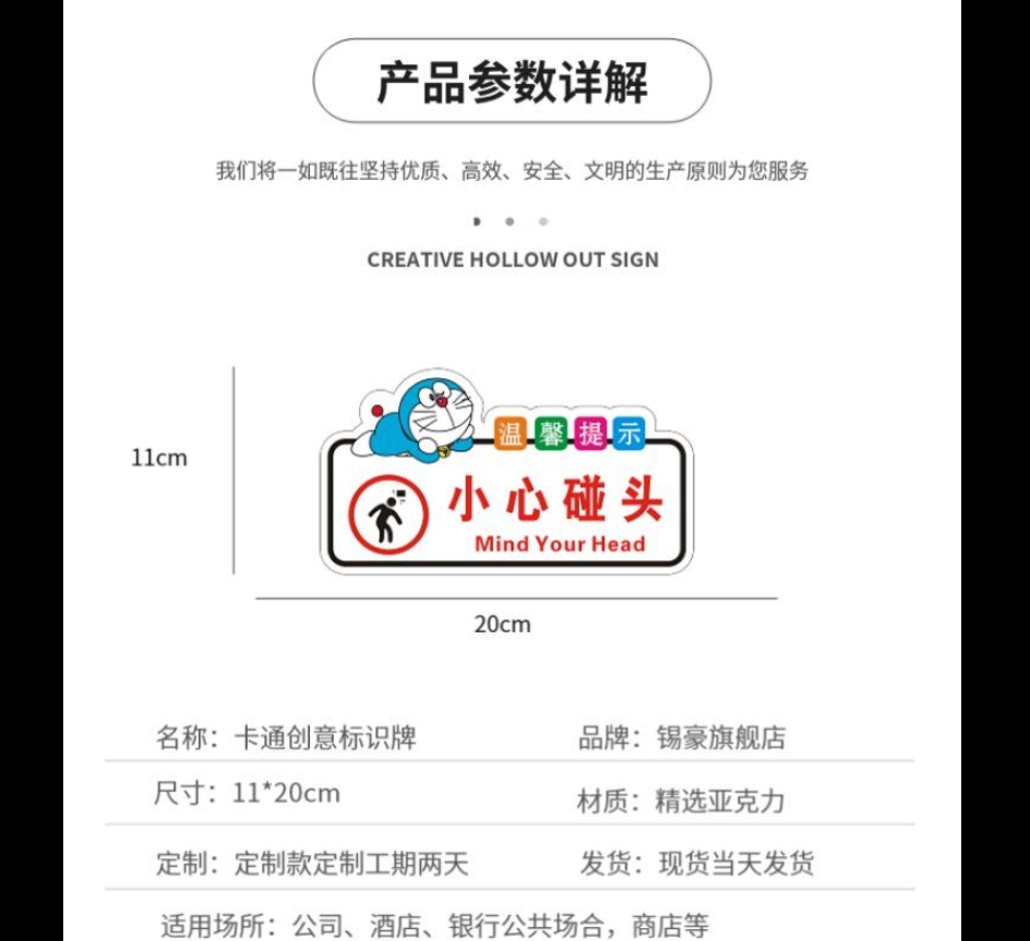 （ready stock）Warm reminder board 亚克力温馨提示牌 卡通入内请脱鞋 入内请换鞋 请穿鞋套 禁带宠物标识 ...