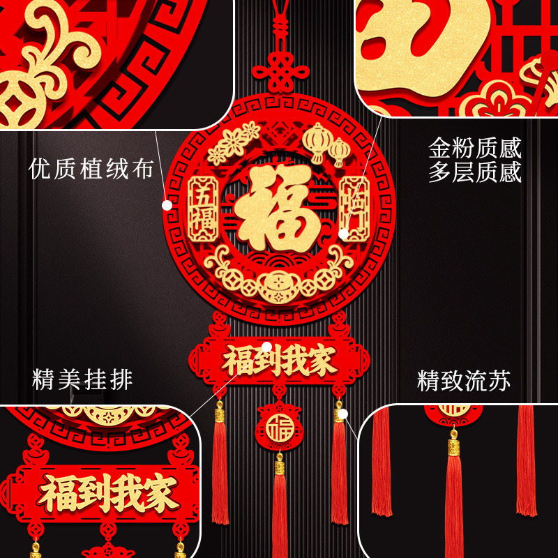 Fu character pendant 2025 new year of the snake new year decoration ...