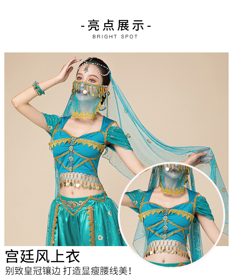 thumbnail image 2 of ORIDOOR Women's New Aladdin Jasmine Princess Belly Dance Halloween Costume Set Belly Dance For Dress Up Party 5 Piece Outfit Large, Malachite Blue 2 of 14