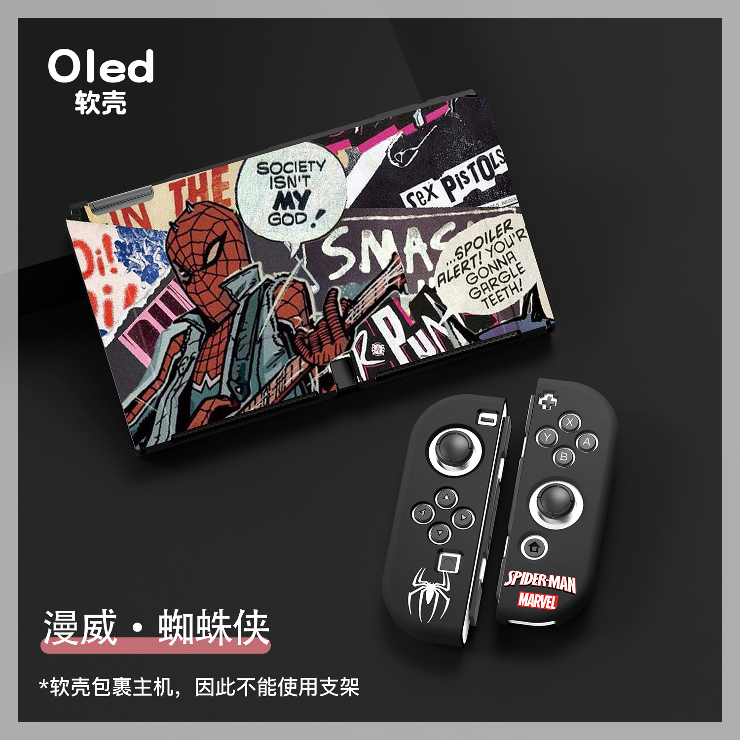 Nintendo Switch Oled Protective Case,Anime Theme Soft Case Compatible ...