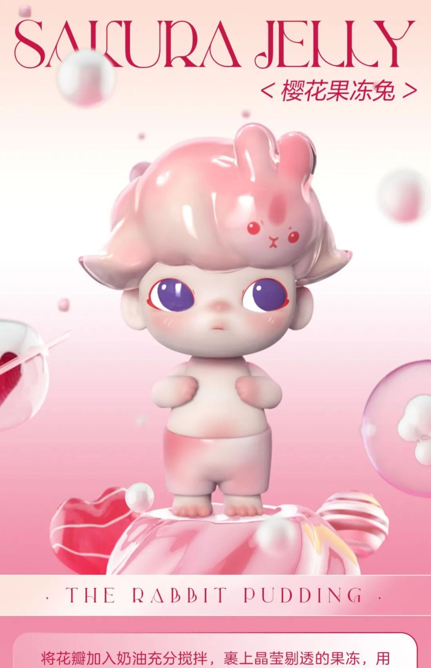 POP MART Dimoo Sakura Jelly Rabbit Coffee Panacotta Rabbit | Shopee ...