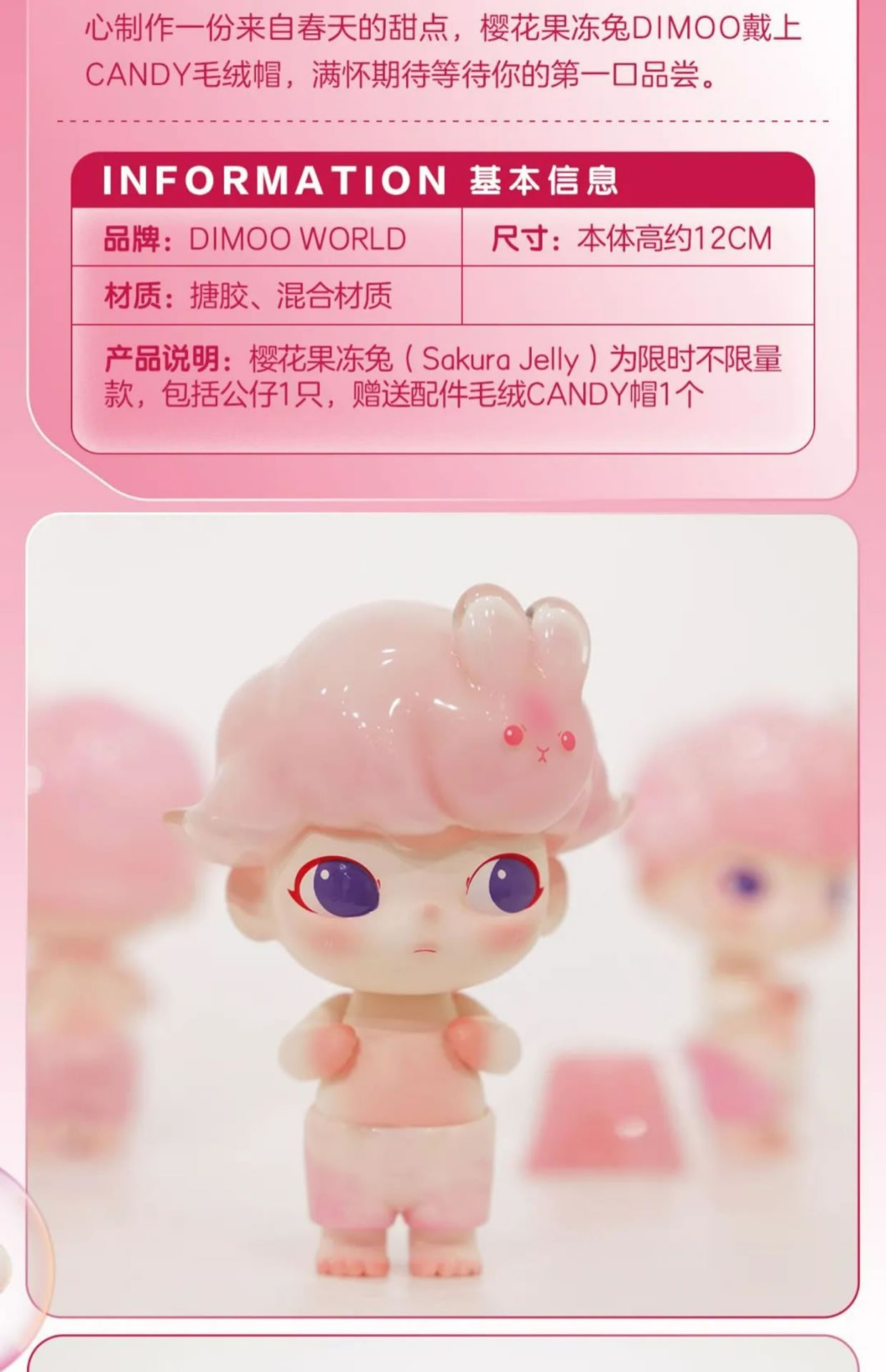 POP MART Dimoo Sakura Jelly Rabbit Coffee Panacotta Rabbit | Shopee ...