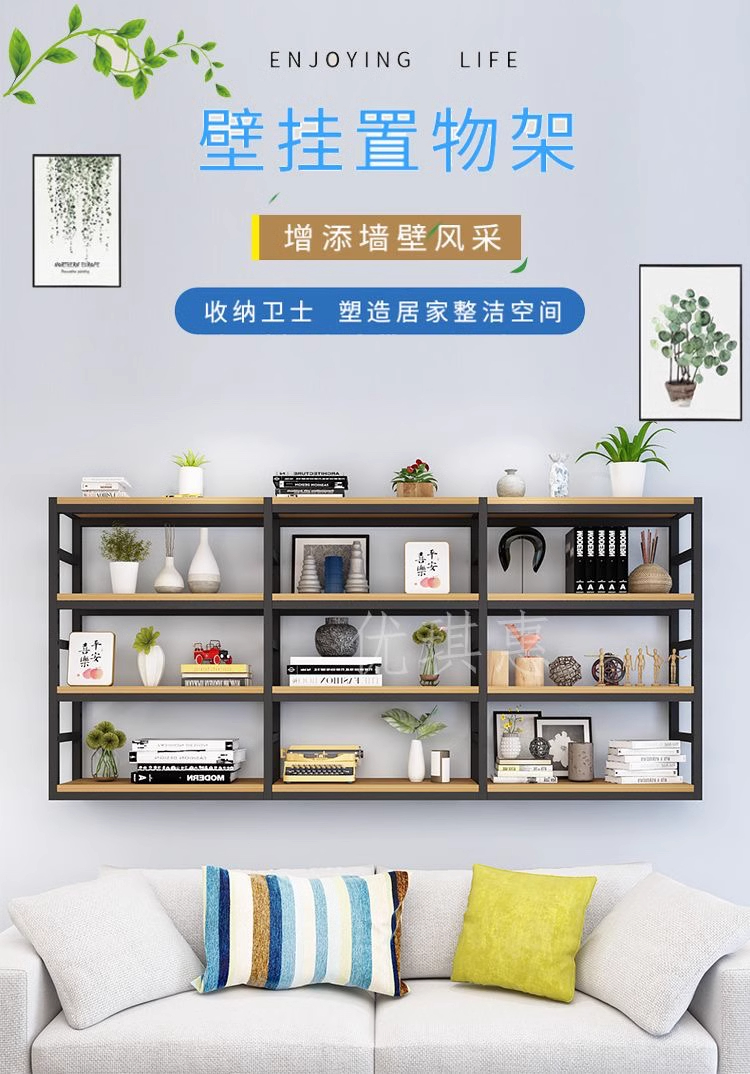 Wall mounted shelves, wall mounted bookshelves, flower racks, living