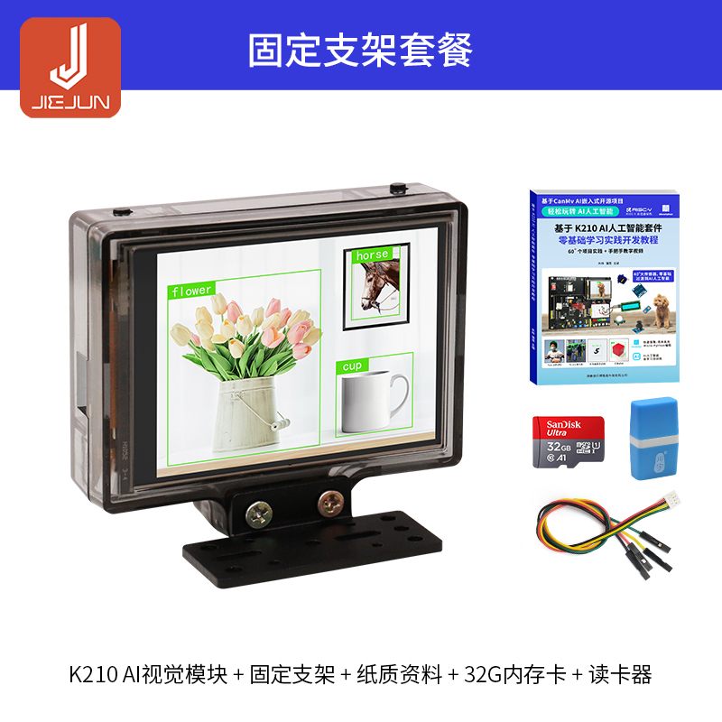 CanMv K210 camera AI vision module development board AI vision ...