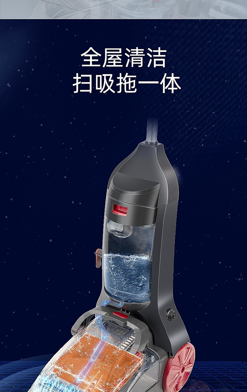 Carpet cleaning machine Smart Floor Scrubber Cleaner Whole house