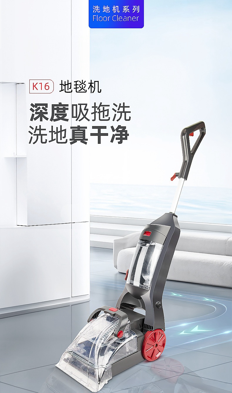 Carpet cleaning machine Smart Floor Scrubber Cleaner Whole house