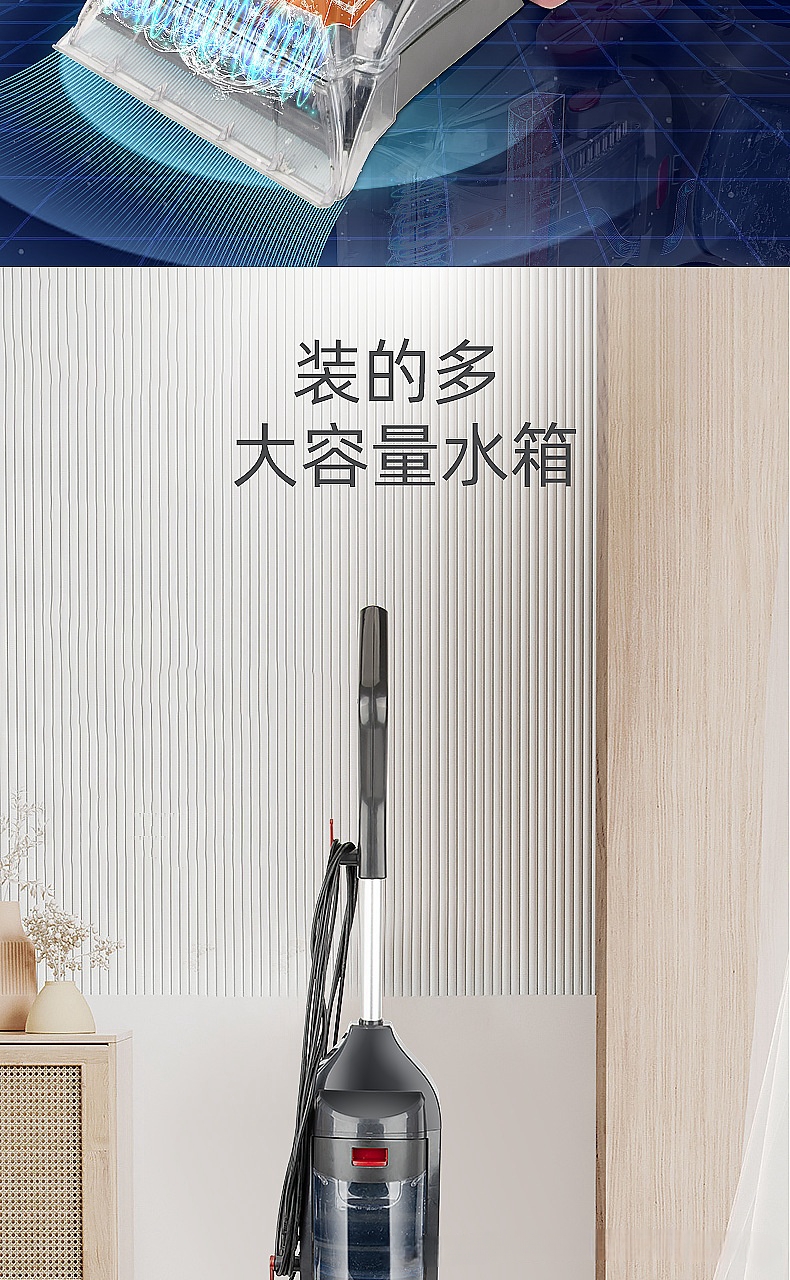 Carpet cleaning machine Smart Floor Scrubber Cleaner Whole house