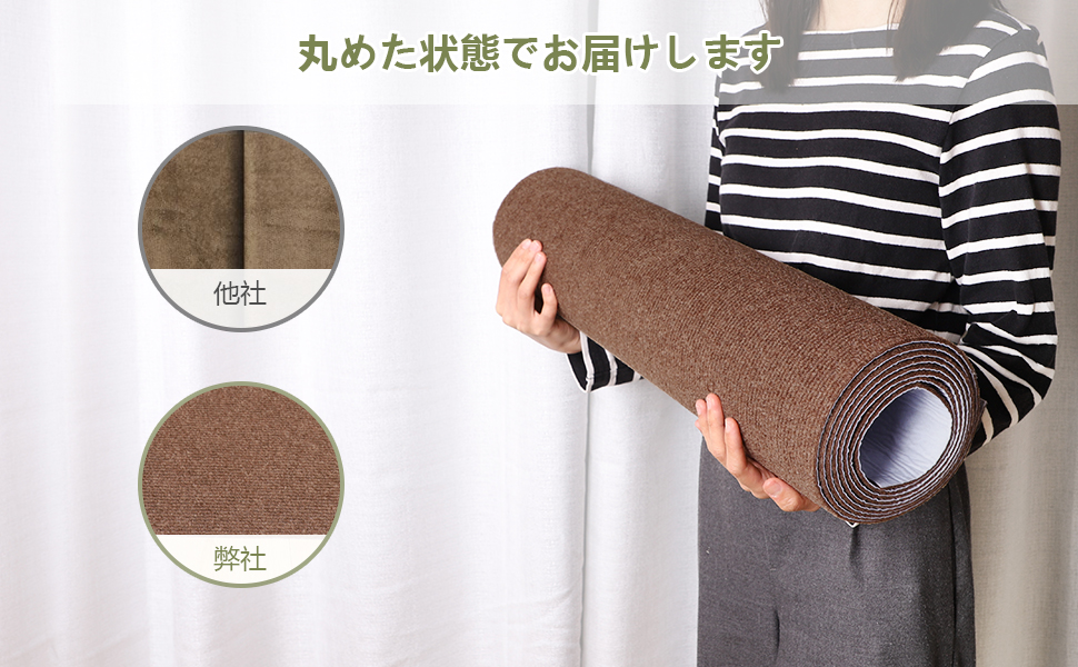 Nehem JapaneseStyle Self Adhesive Corridor Aisle Carpet Walkway