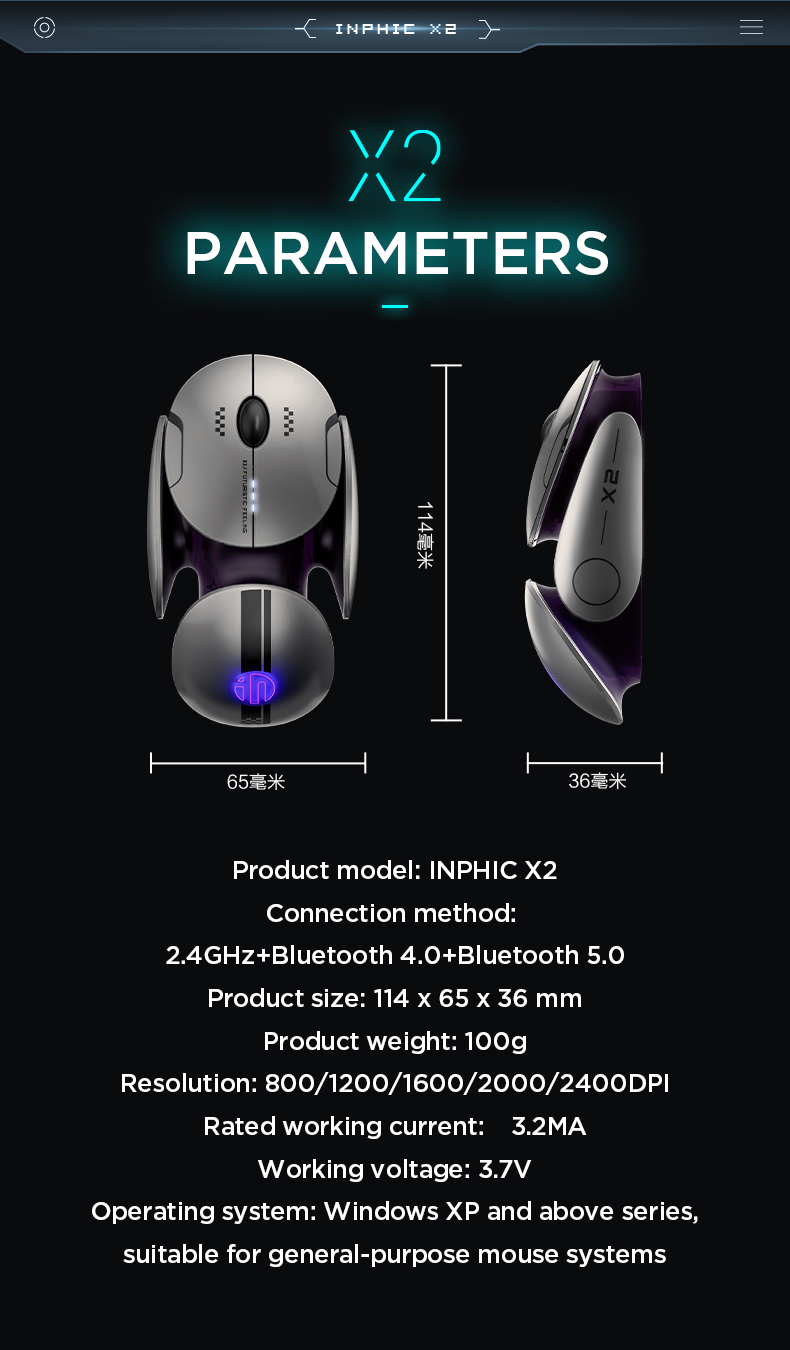 Inphic X2 v2 SCI-FI Design Wireless Mouse Rechargeable Customizable ...
