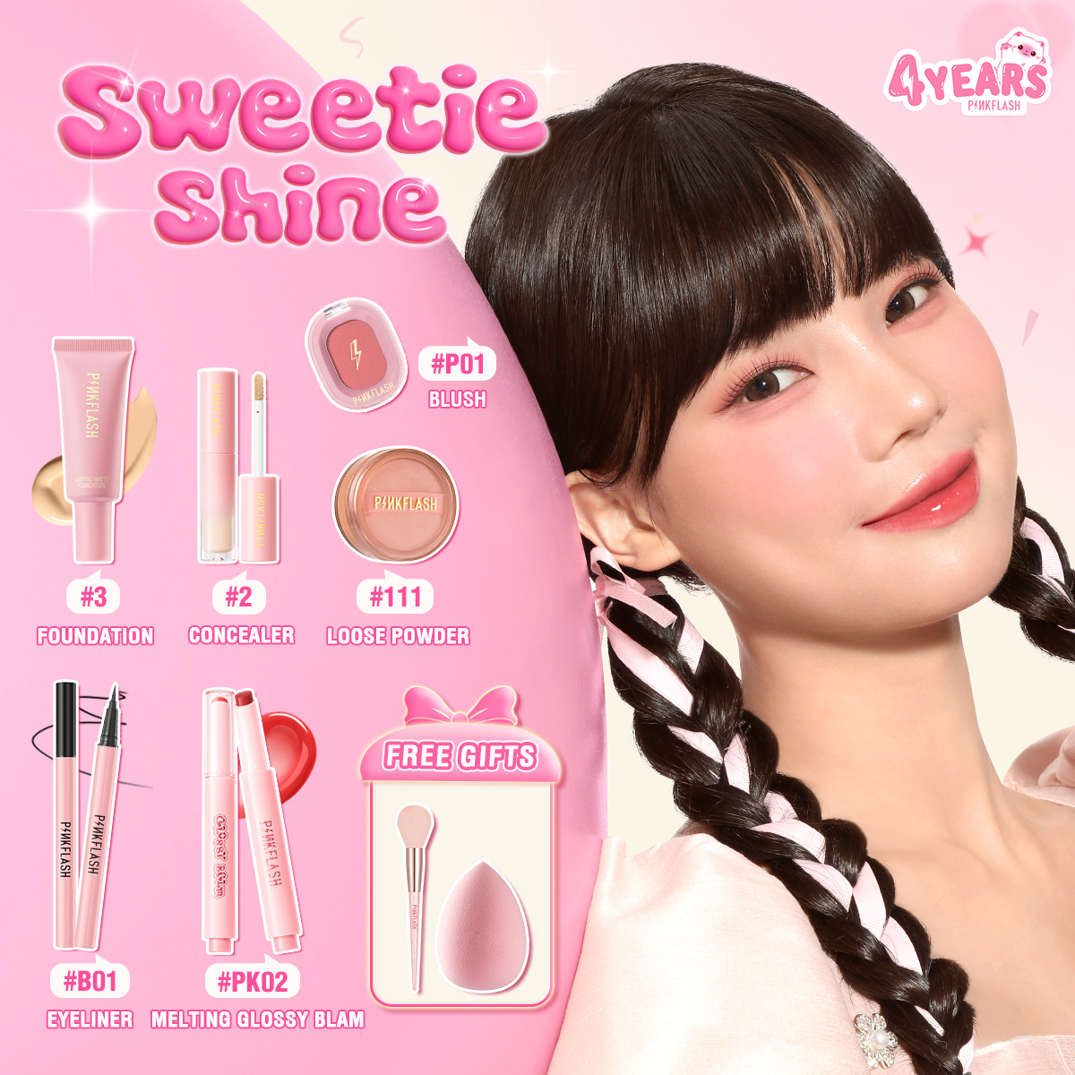PINKFLASH #Flashing4Years 4th Anniversary Makeup Sets Beauty Set Makeup ...