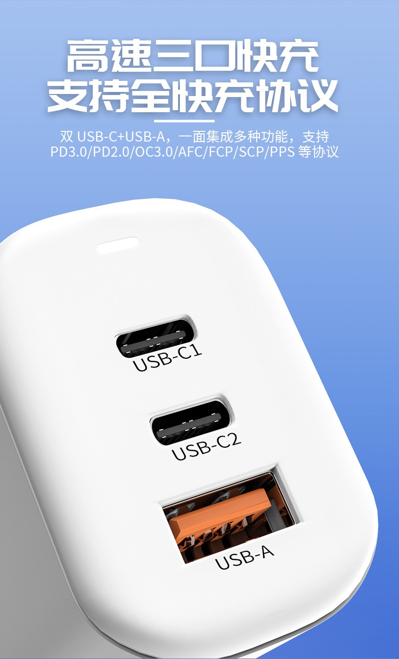 New 65W Gallium Nitride Fast Charger, 5/9/15/20V 3A, PD USB three-port ...