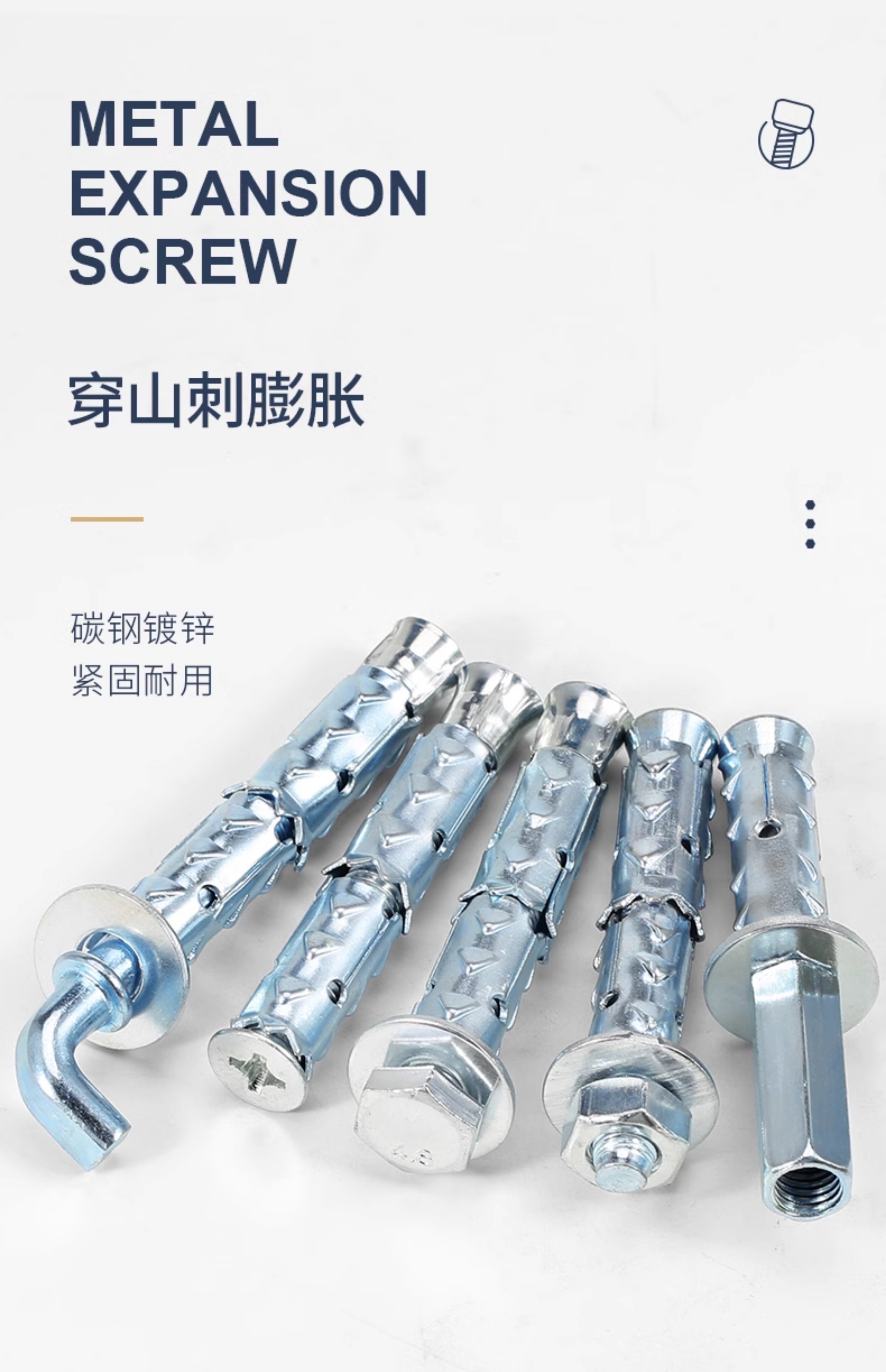 (((M6-M12) Galvanized Piercing Mountain Piercing Expansion Screw Fish ...