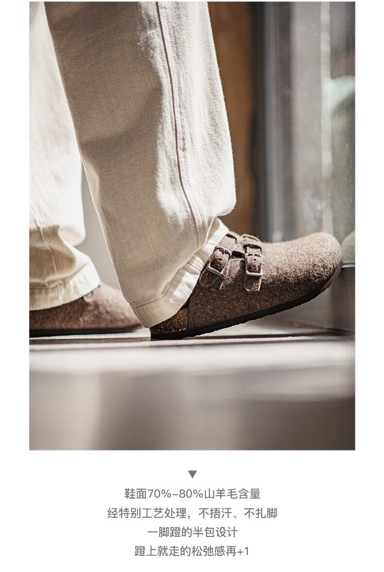MADEN Dissolve Sole Trainers Shoes
