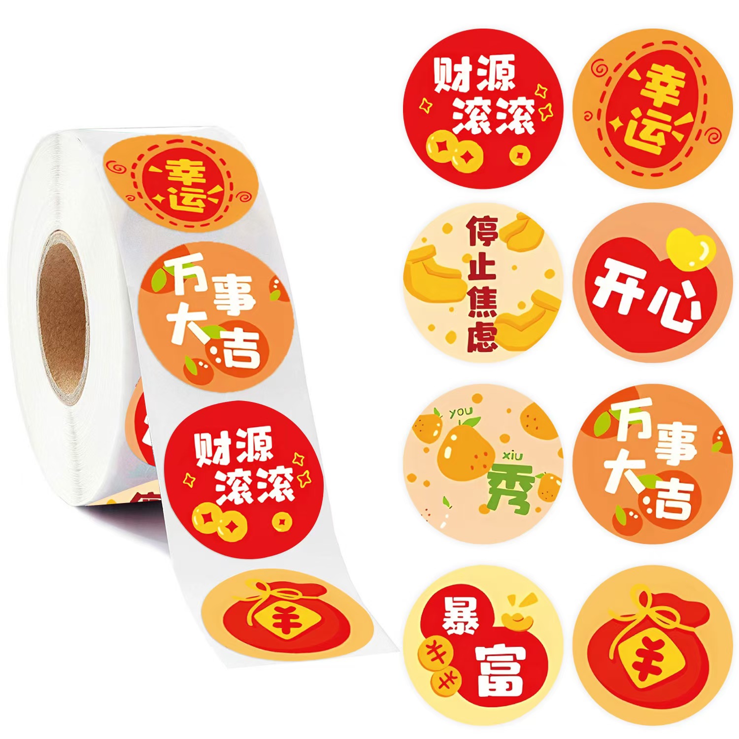 500Pcs CNY New Year Sticker新年装饰福字贴自粘贴纸春节乔迁福字贴纸卡通烫金红包请柬干果封口贴 | Shopee ...