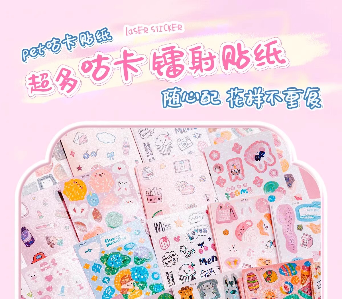1008PCS Guka Full Set CUCKOO Material Package Sticker Kids Keychain Set ...