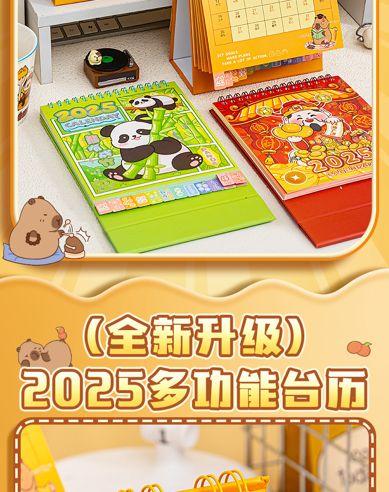 [ready stock]卡皮巴拉 台历 2025年 日历 可爱 月历 桌面摆件 卡通 高考 倒计时 打卡本子 Kapibara Desk ...