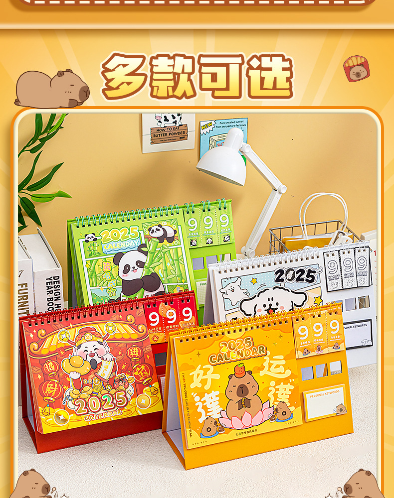 [ready stock]卡皮巴拉 台历 2025年 日历 可爱 月历 桌面摆件 卡通 高考 倒计时 打卡本子 Kapibara Desk ...