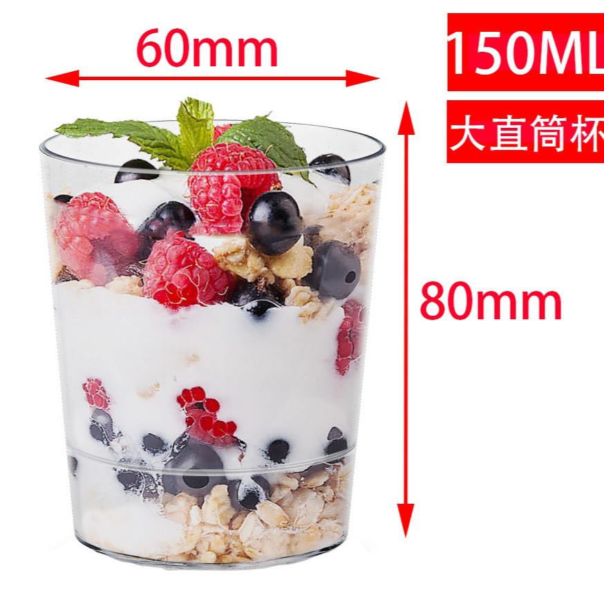 Ready Stock Round Shape Dessert Cup 150ml Mousse Jelly Pudiing Cup ...