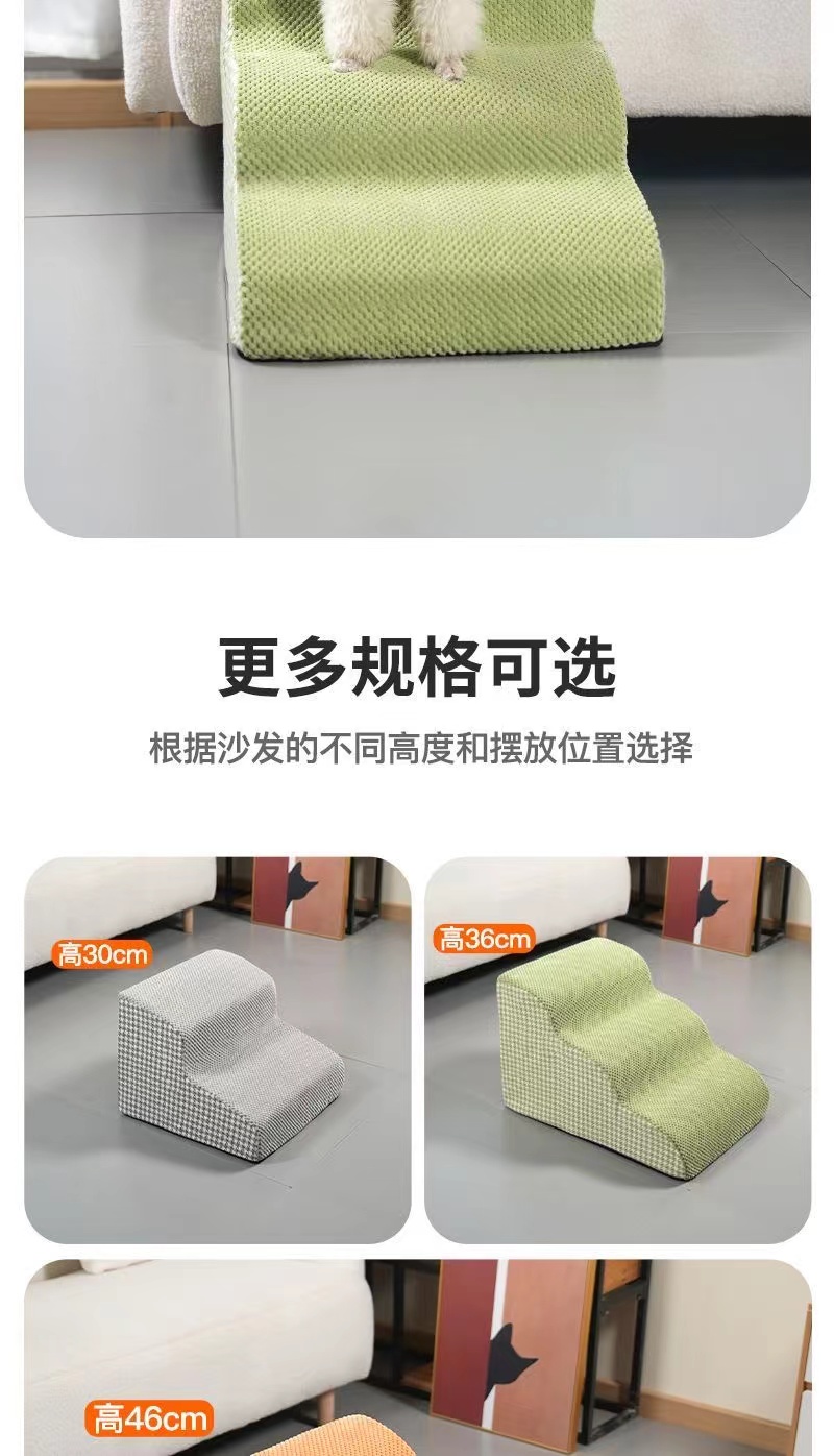 Dog Stairs Pet Removable and Washable Sofa Stairs Bunk Bed Non-Slip ...