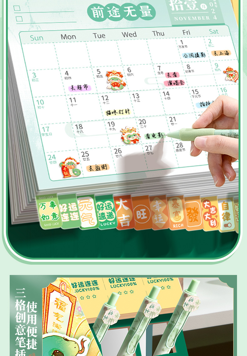 【ready stock】生肖款 台历 2025年 日历 蛇年大吉 月历 高颜值 卡通 桌面 计划打卡本 摆件 Zodiac Style ...