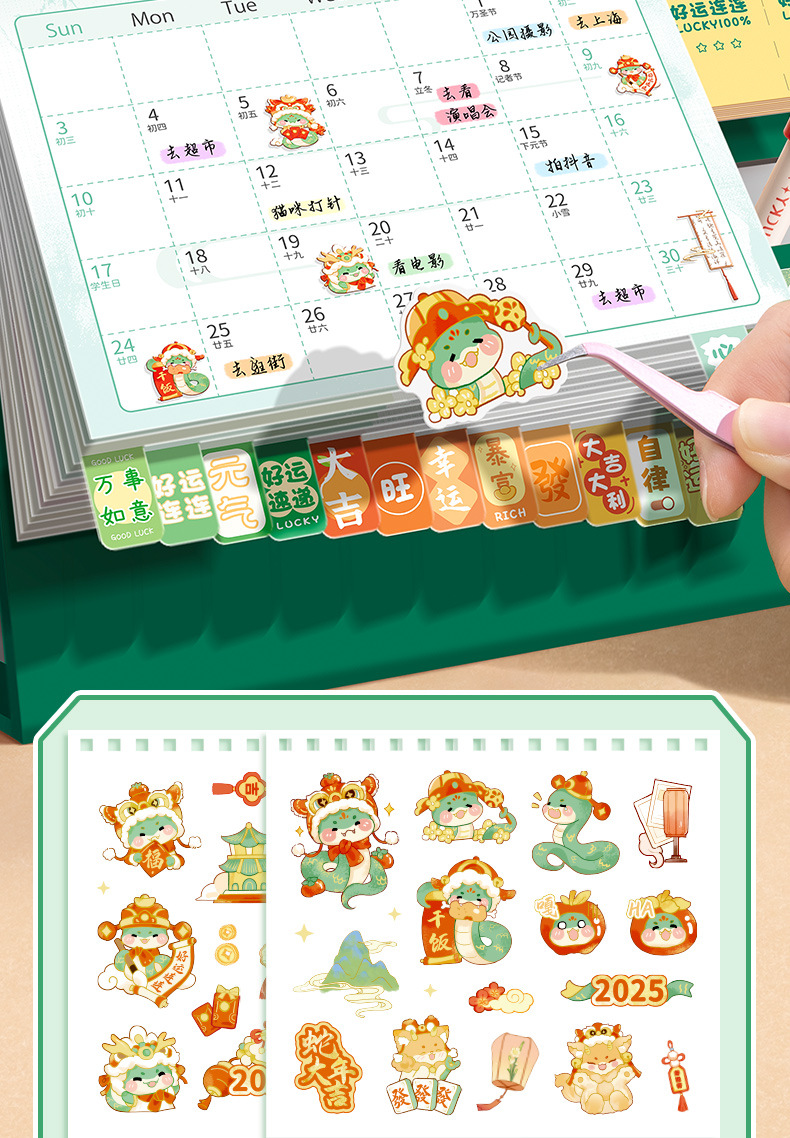 【ready stock】生肖款 台历 2025年 日历 蛇年大吉 月历 高颜值 卡通 桌面 计划打卡本 摆件 Zodiac Style ...